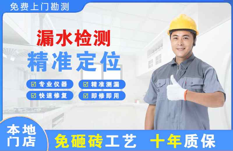 宁阳漏水检测精准定位